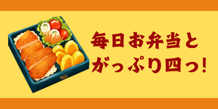 cook 今日なに作ろ？